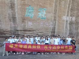 腾博官网-诚信为本,专业服务!