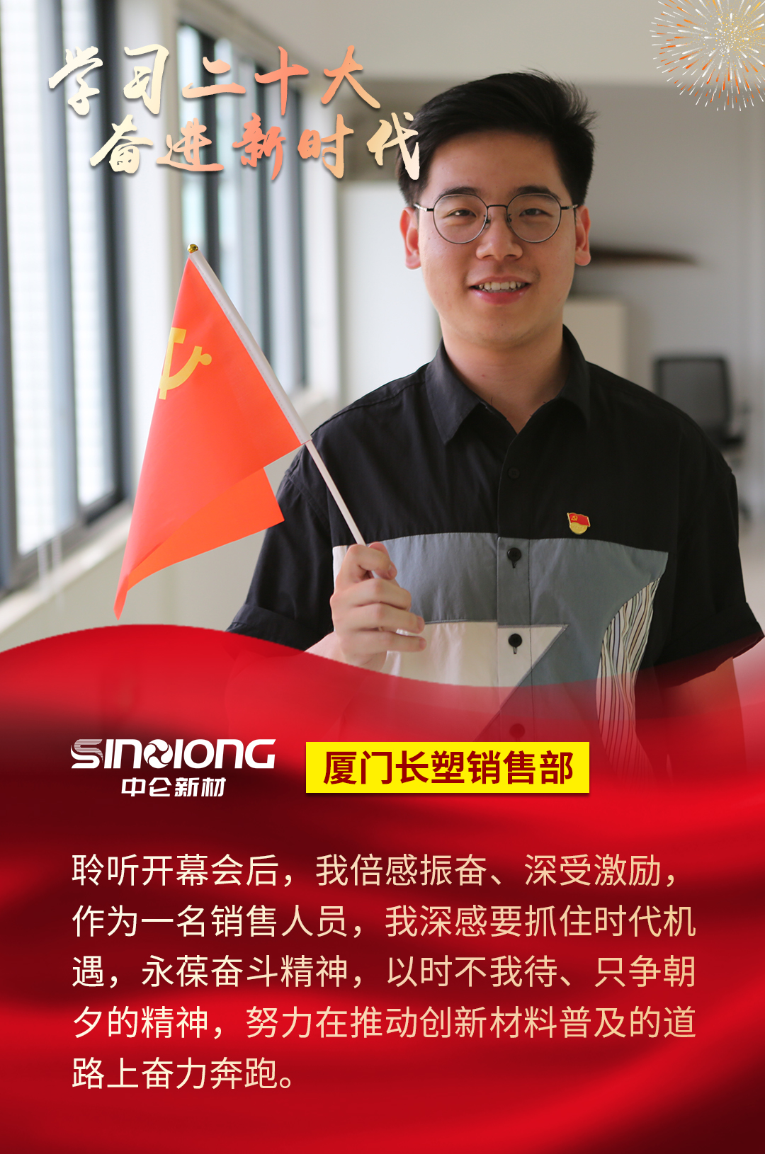 腾博官网-诚信为本,专业服务!