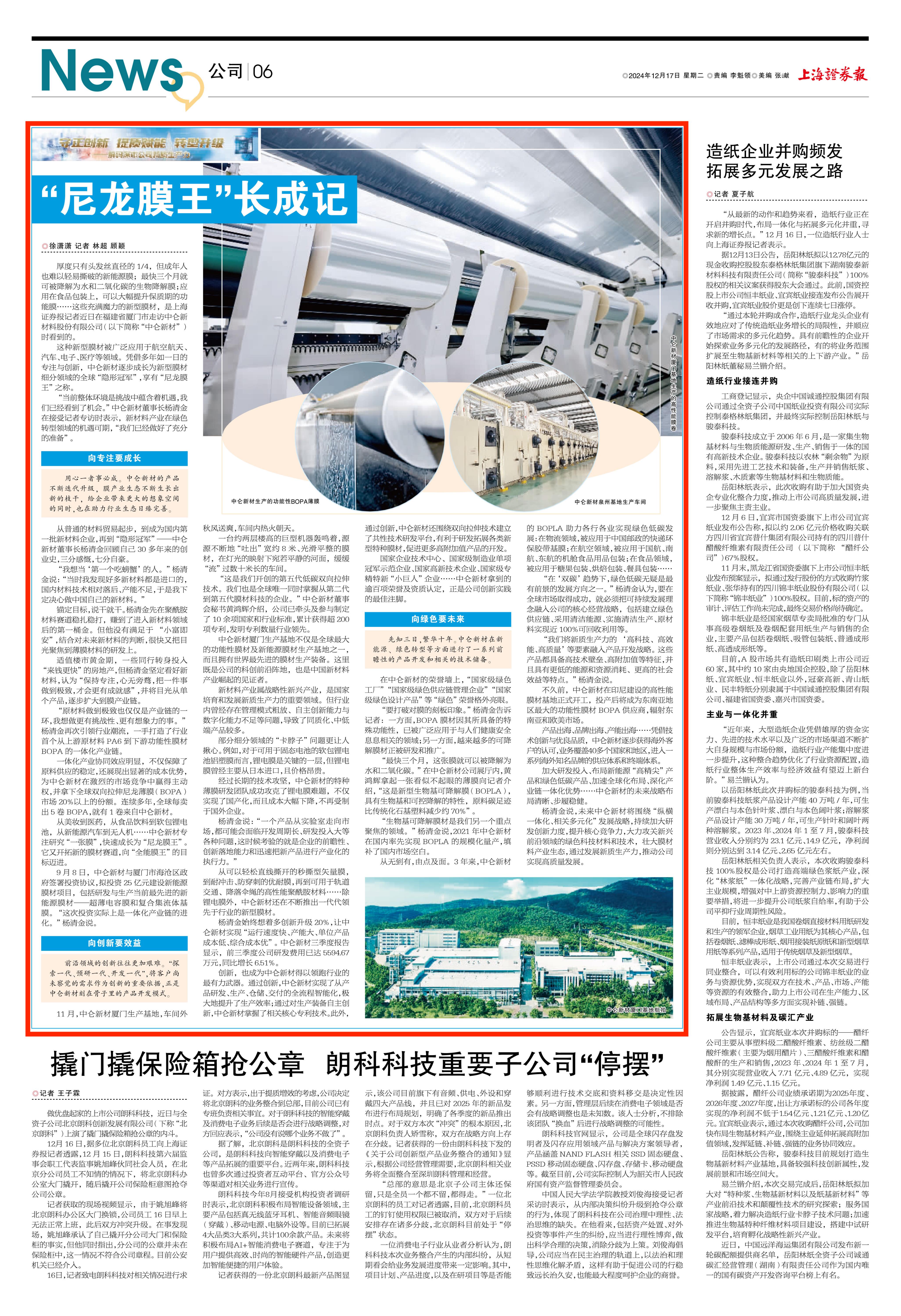 ÌÚ²©¹ÙÍø-³ÏÐÅΪ±¾,רҵ·þÎñ!