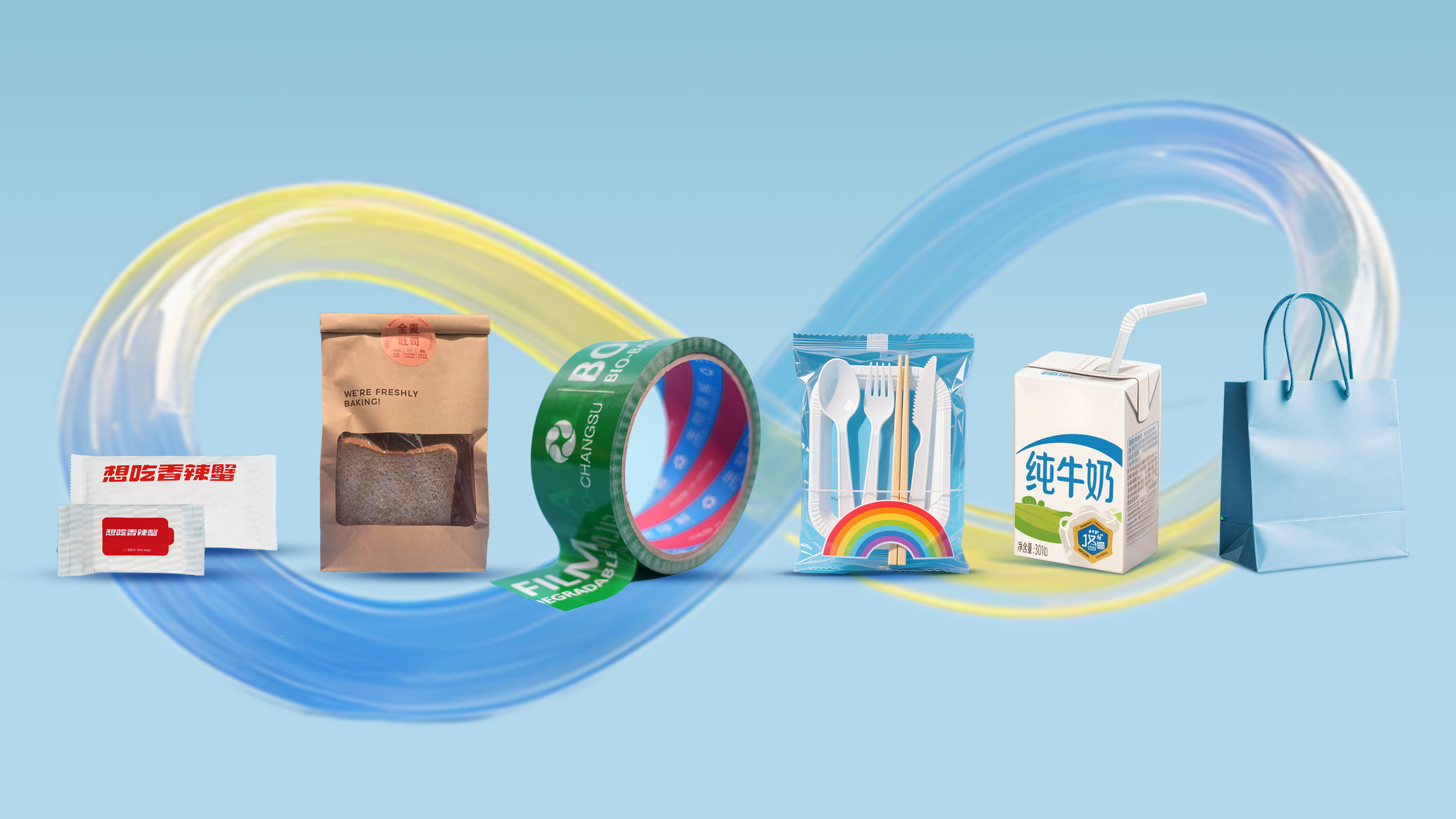 腾博官网-诚信为本,专业服务!